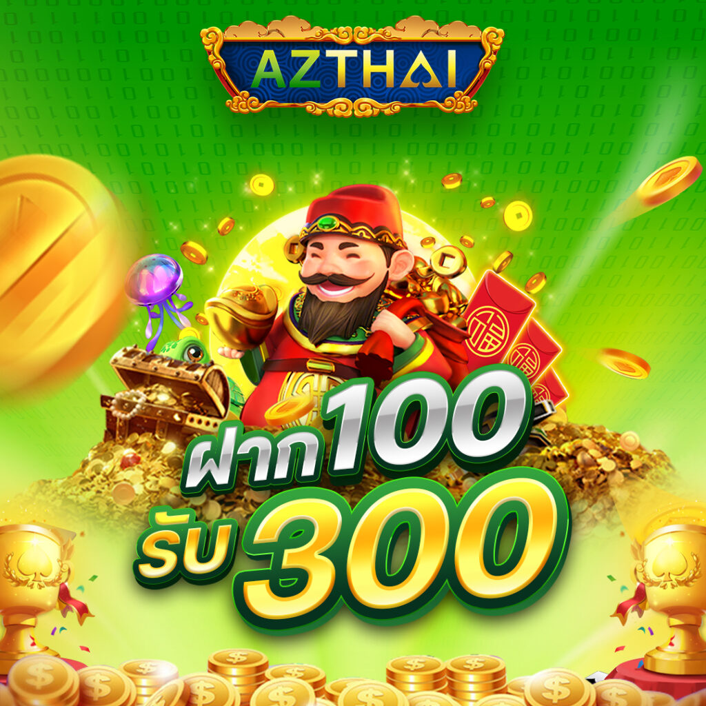 azthai